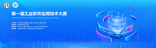 NLC电子(中国)集团