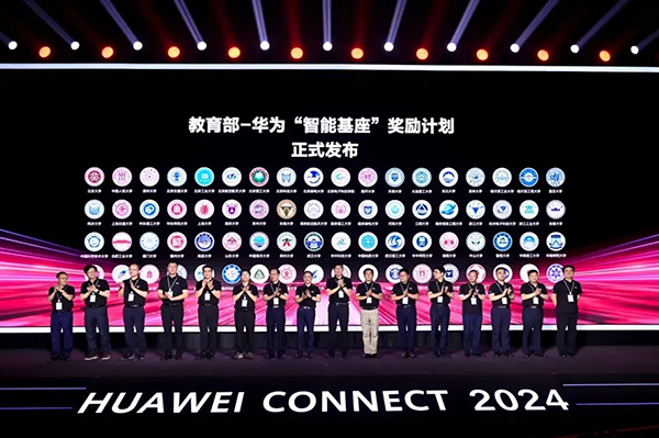 NLC电子(中国)集团