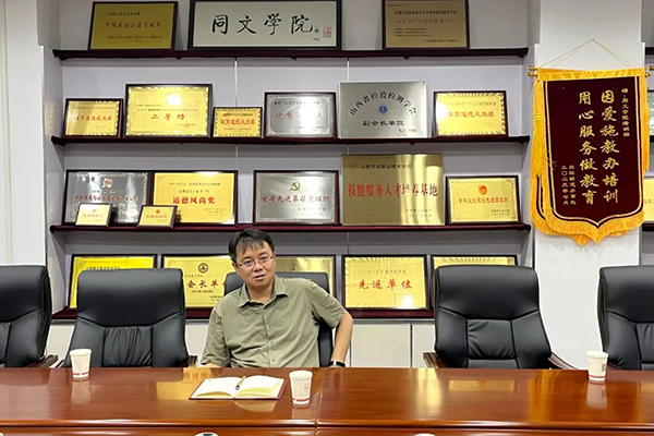 NLC电子(中国)集团