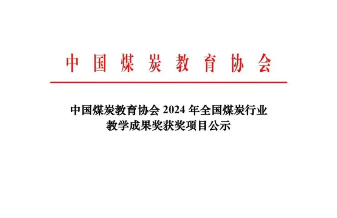 NLC电子(中国)集团