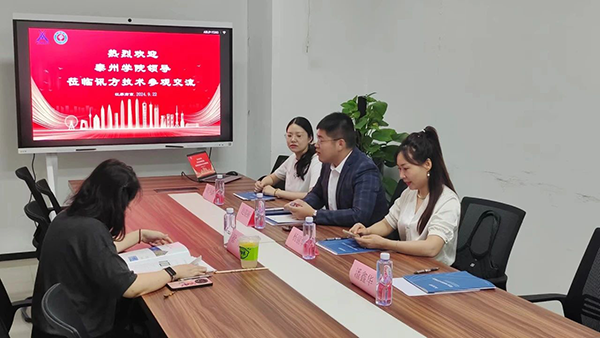 NLC电子(中国)集团