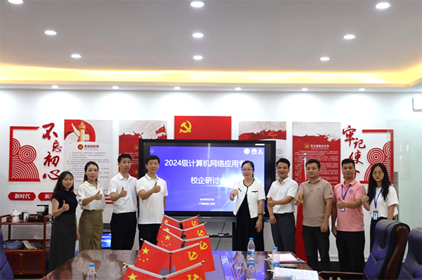 NLC电子(中国)集团