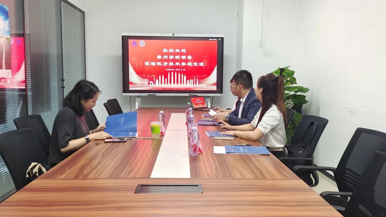 NLC电子(中国)集团