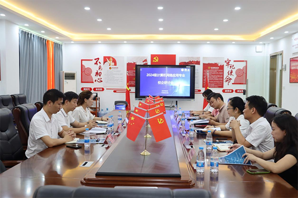 NLC电子(中国)集团