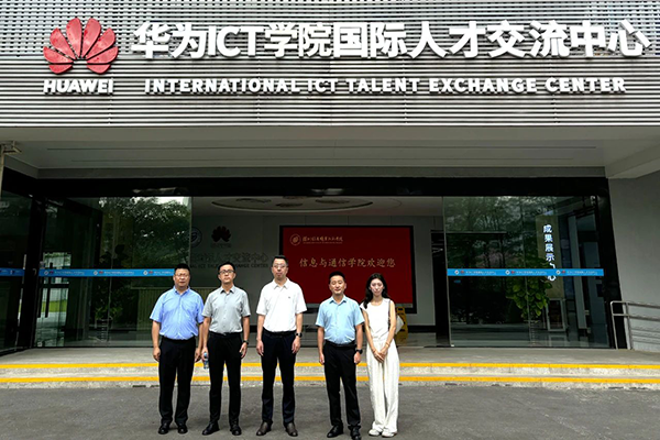 NLC电子(中国)集团