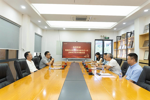 NLC电子(中国)集团