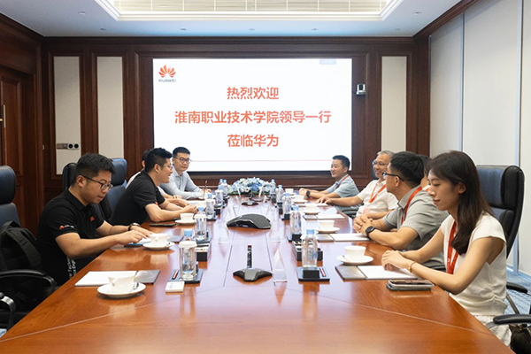 NLC电子(中国)集团