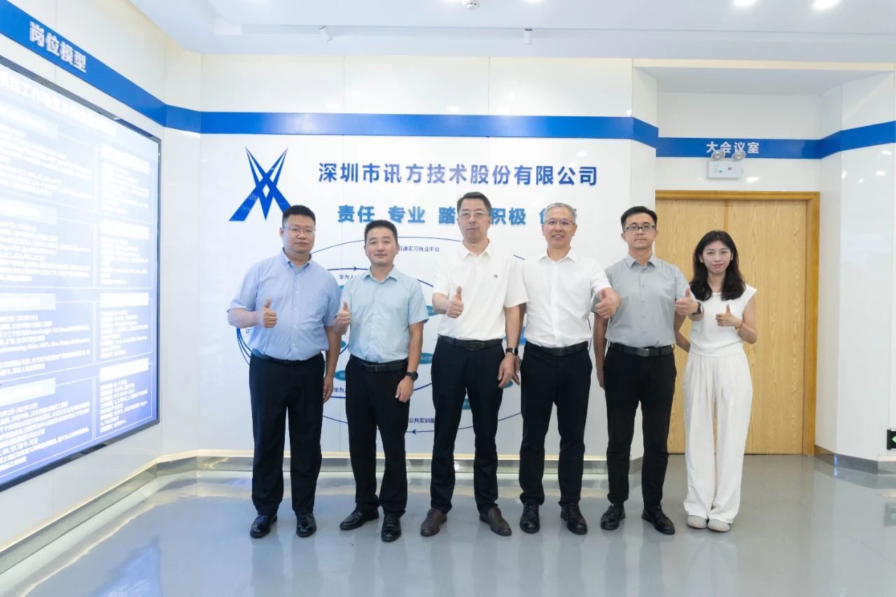 NLC电子(中国)集团