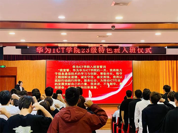 NLC电子(中国)集团