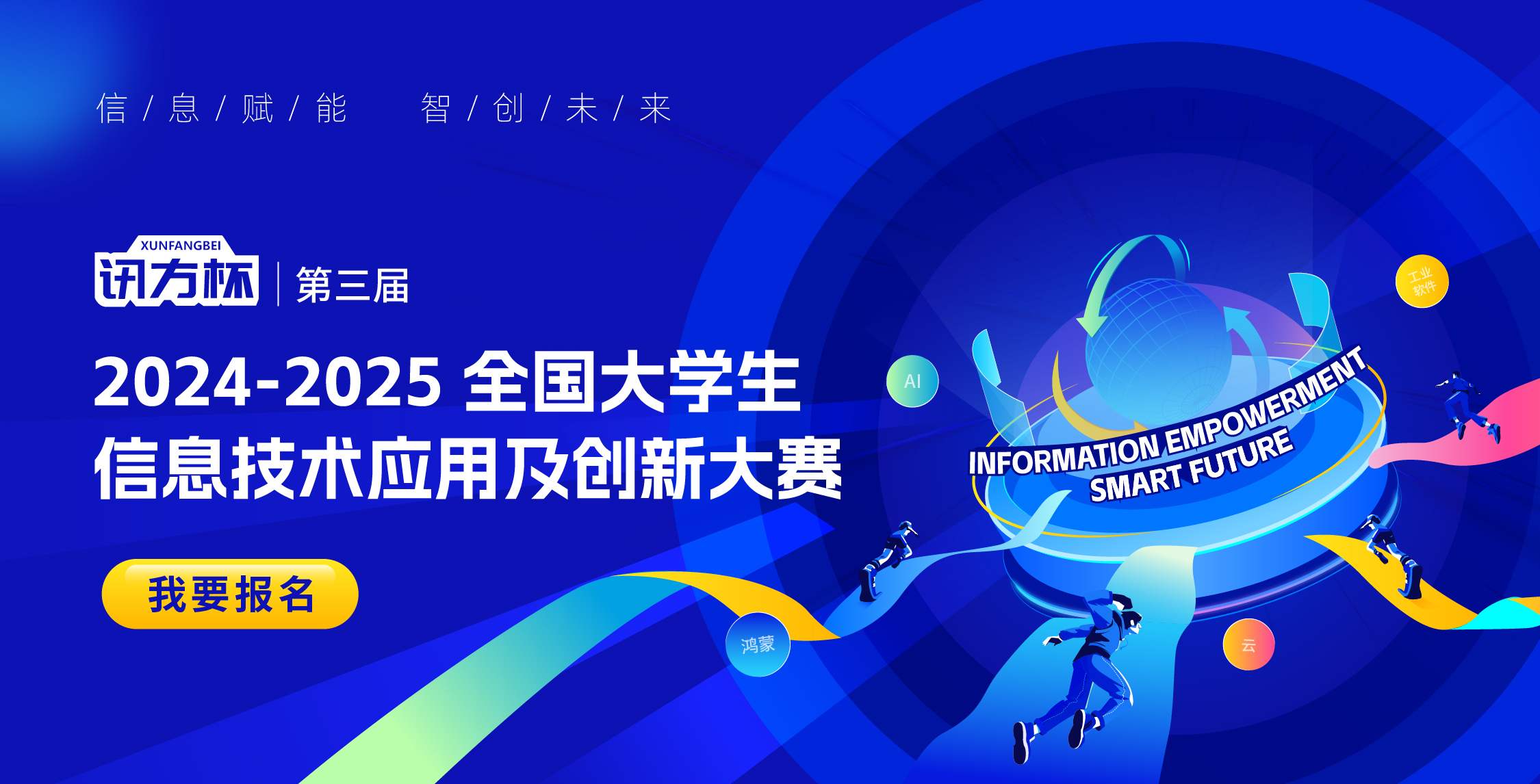 NLC电子(中国)集团