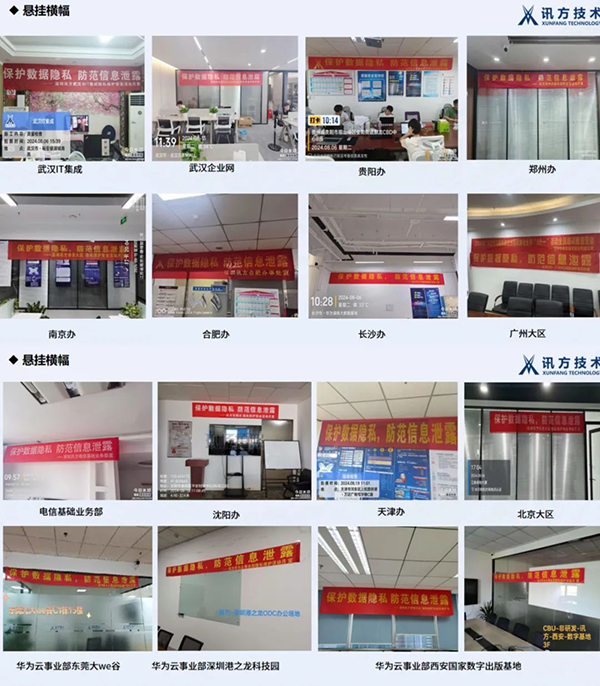 NLC电子(中国)集团