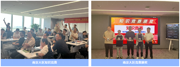 NLC电子(中国)集团