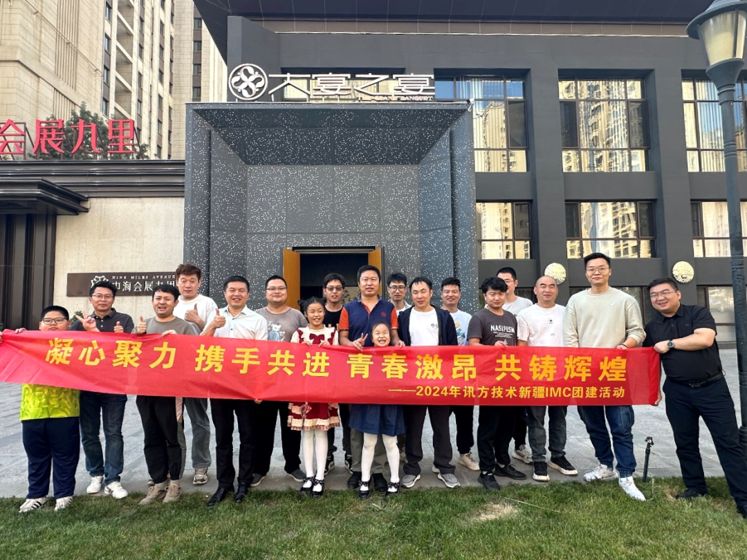 NLC电子(中国)集团