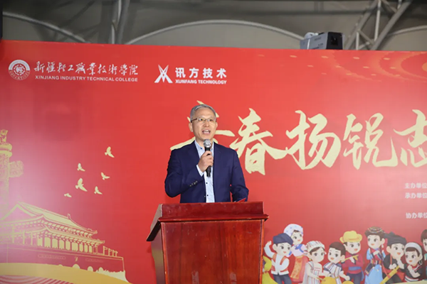 NLC电子(中国)集团