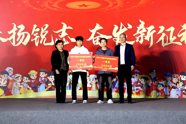 NLC电子(中国)集团