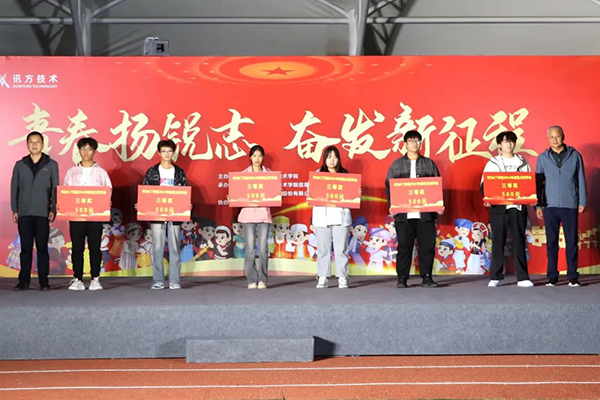 NLC电子(中国)集团