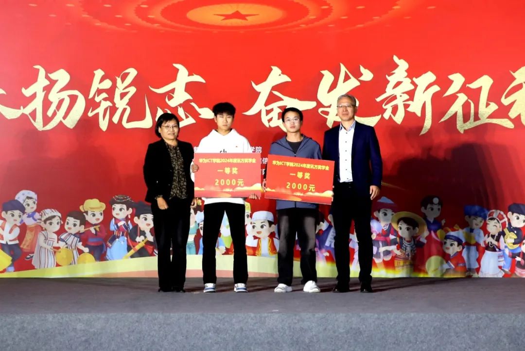 NLC电子(中国)集团