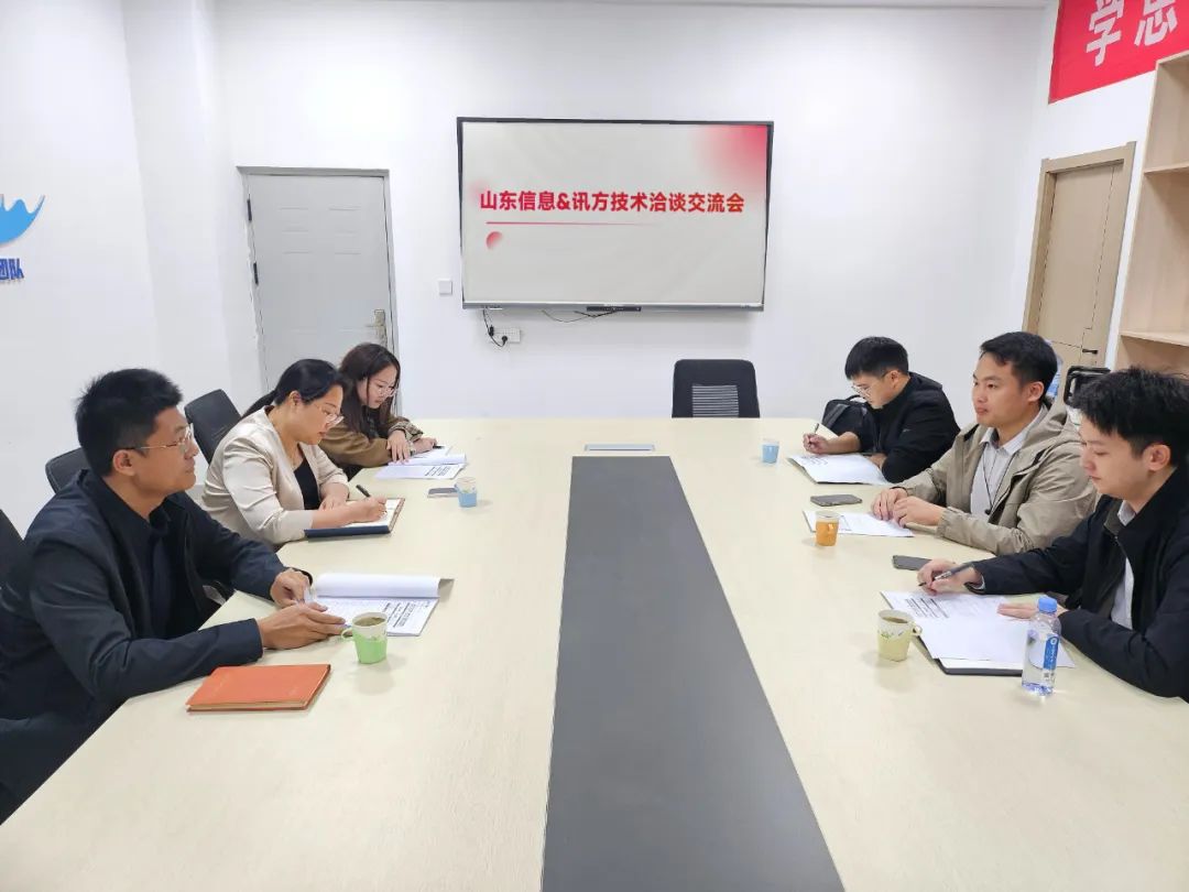 NLC电子(中国)集团