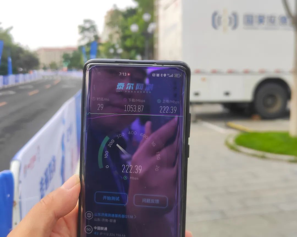 NLC电子(中国)集团