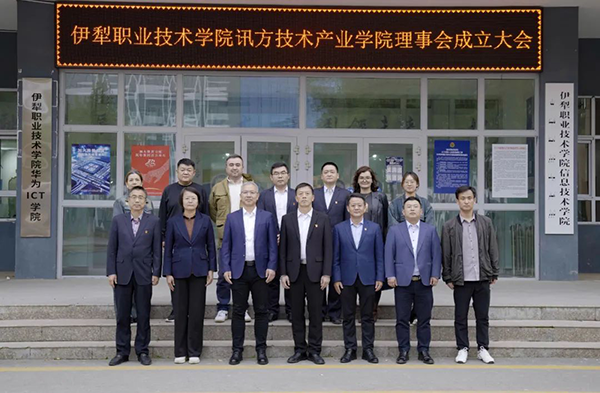 NLC电子(中国)集团
