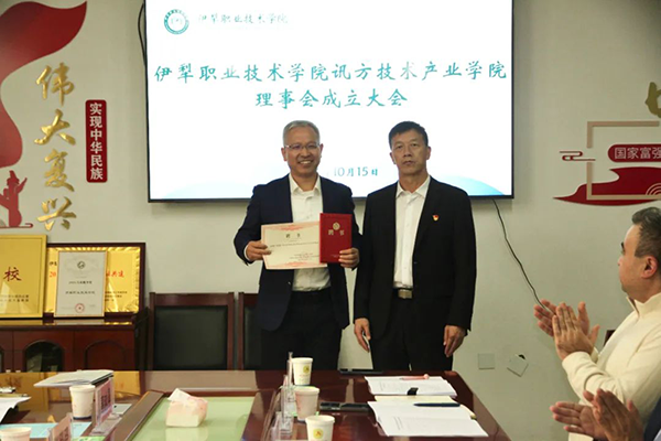 NLC电子(中国)集团
