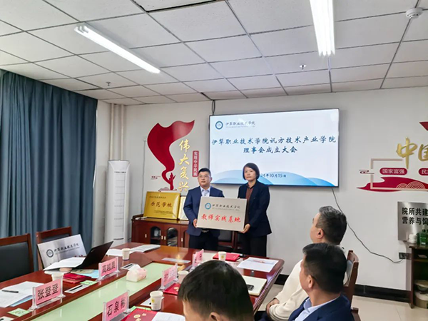NLC电子(中国)集团