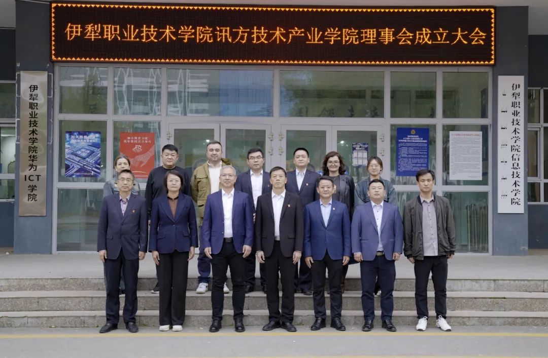 NLC电子(中国)集团