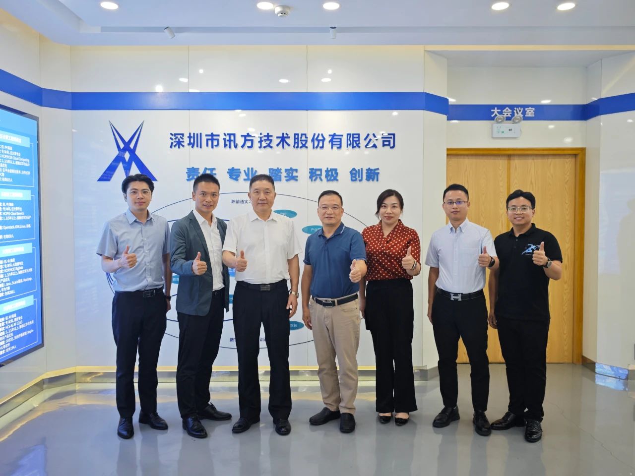 NLC电子(中国)集团