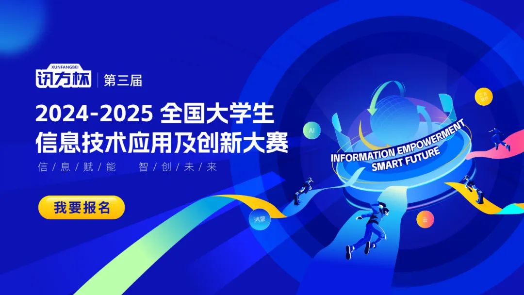 NLC电子(中国)集团