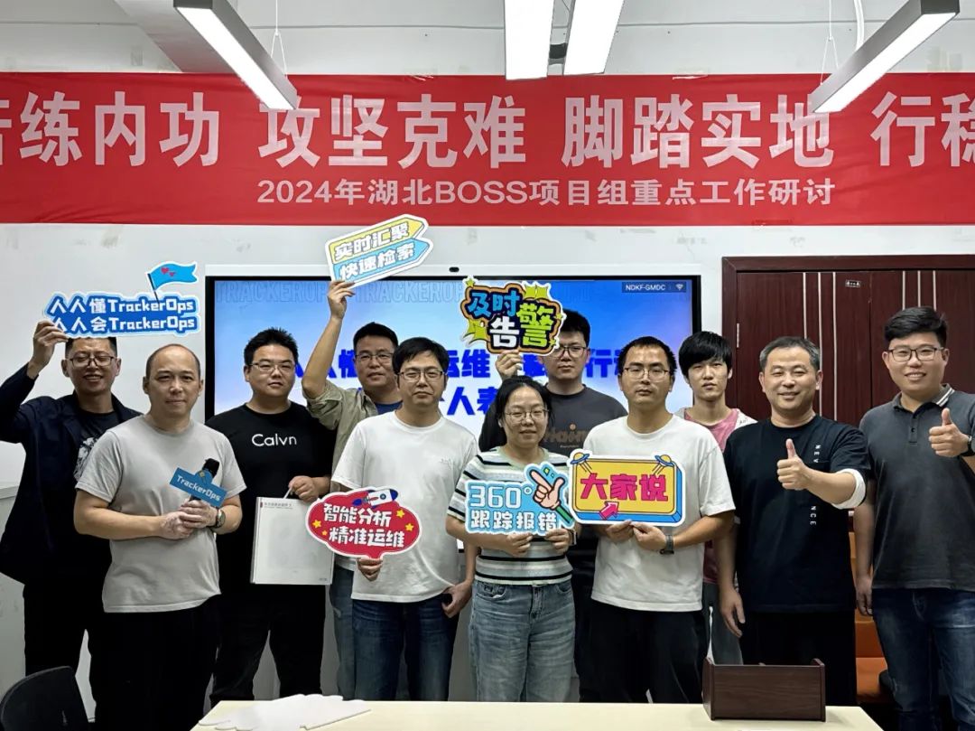 NLC电子(中国)集团