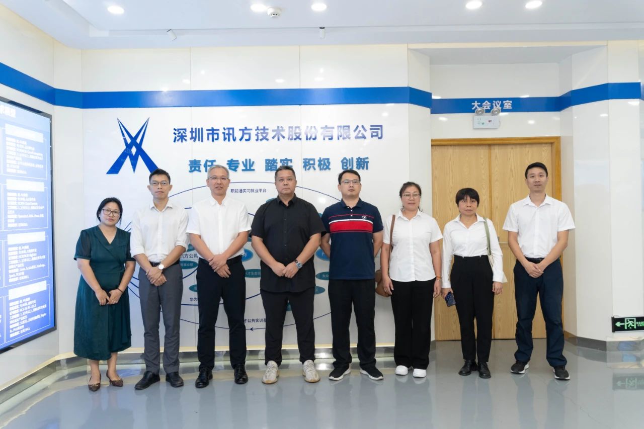 NLC电子(中国)集团