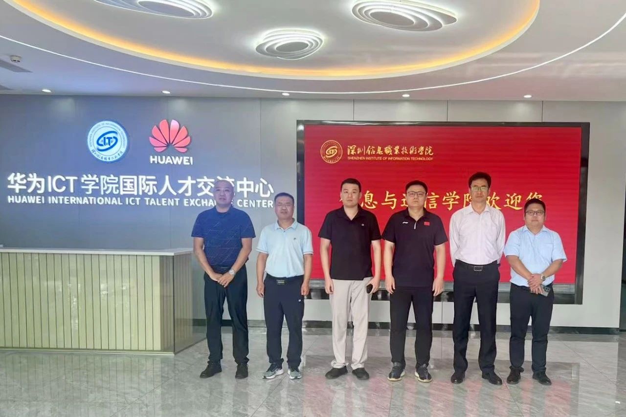 NLC电子(中国)集团