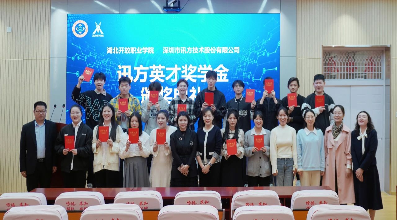 NLC电子(中国)集团