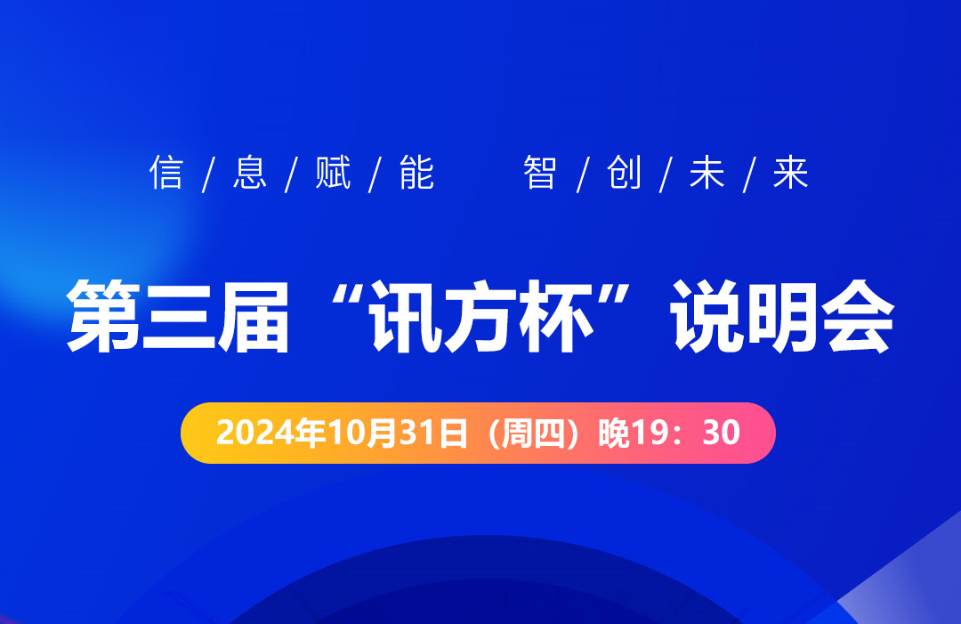 NLC电子(中国)集团