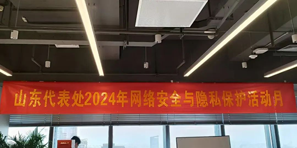 NLC电子(中国)集团