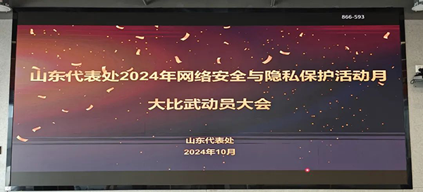 NLC电子(中国)集团