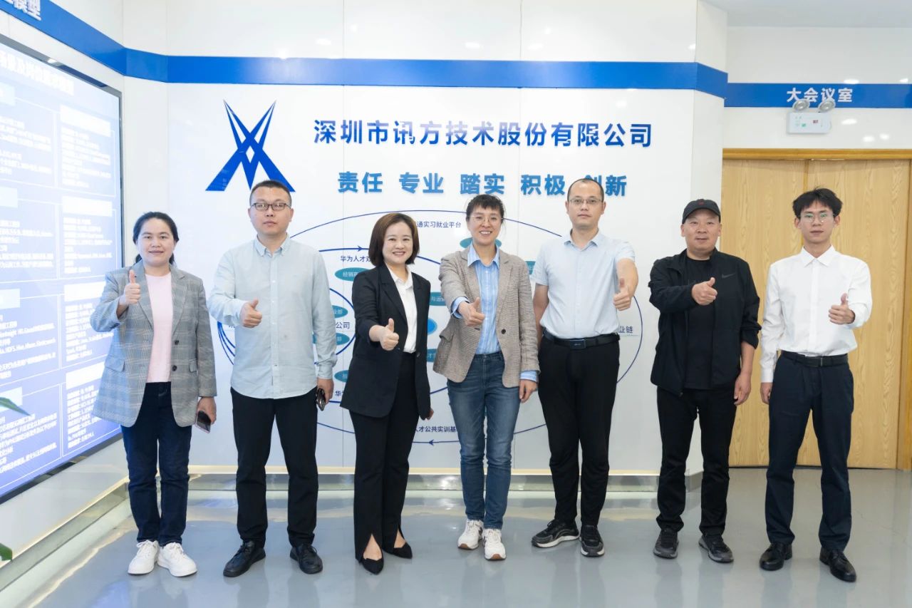 NLC电子(中国)集团