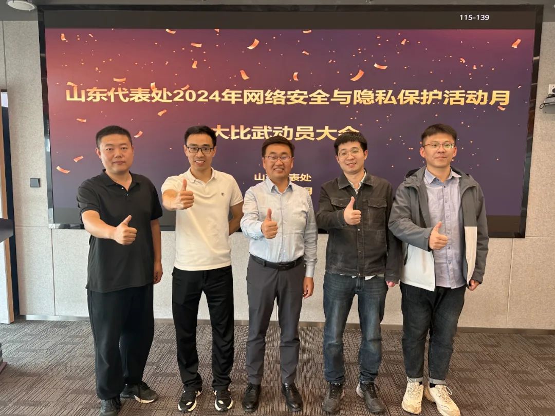 NLC电子(中国)集团
