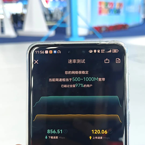 NLC电子(中国)集团