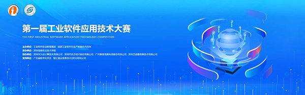 NLC电子(中国)集团