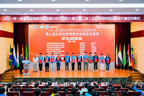 NLC电子(中国)集团