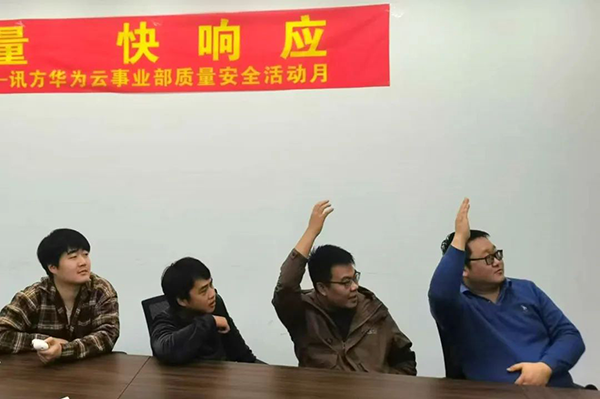 NLC电子(中国)集团