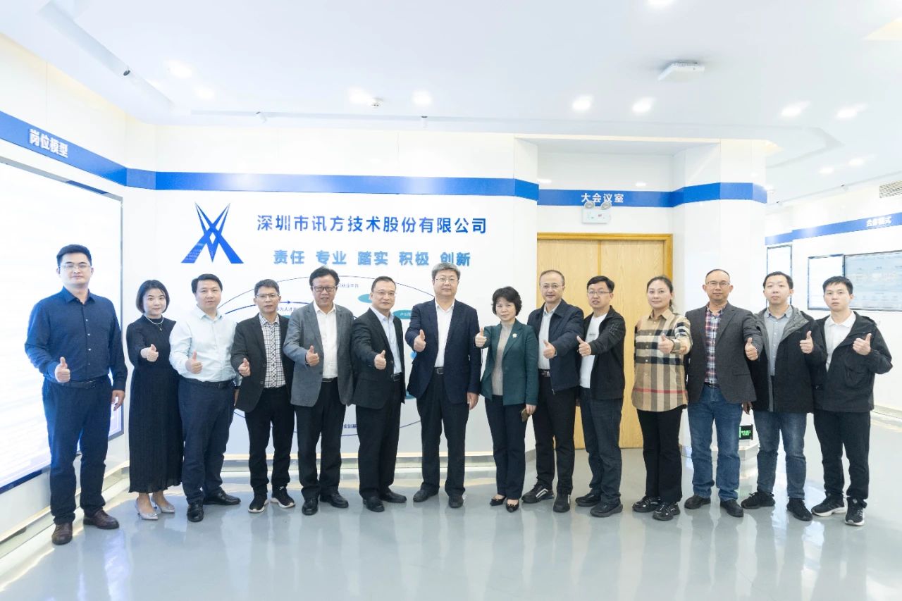 NLC电子(中国)集团