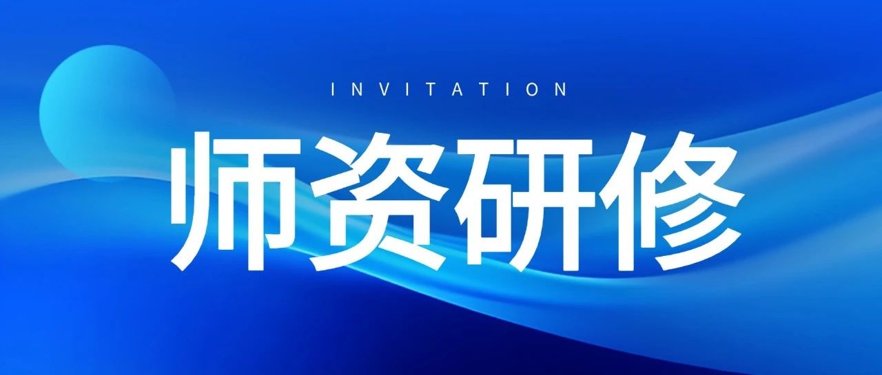 NLC电子(中国)集团