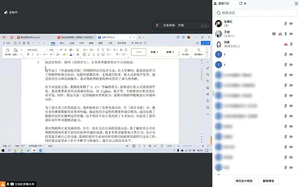 NLC电子(中国)集团
