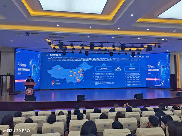 NLC电子(中国)集团