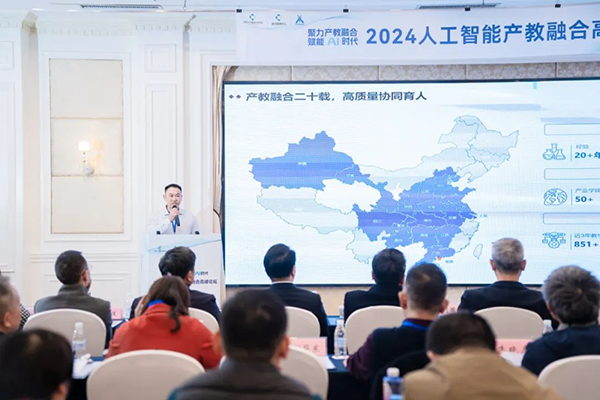 NLC电子(中国)集团