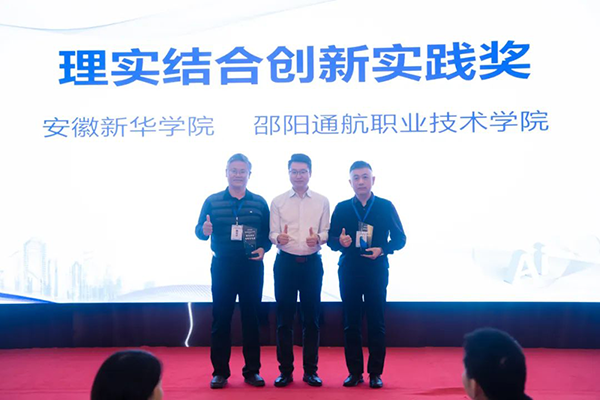 NLC电子(中国)集团