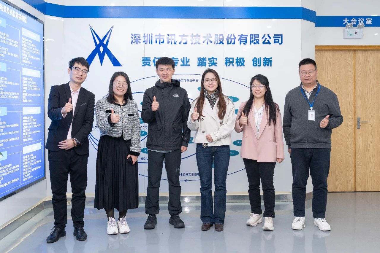 NLC电子(中国)集团