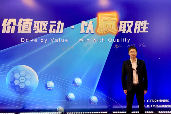 NLC电子(中国)集团